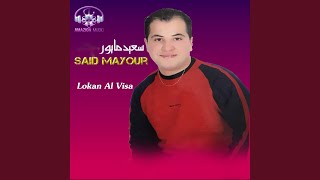 Lokan Al Visa