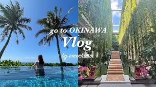 【Vlog】沖縄旅行｜🏝海、プール、沖縄料理と思う存分沖縄を味わう1日🌺プライベートビーチとプールをとことん満喫☺️沖縄そば,万座毛,ホテルムーンビーチ,沖縄料理,サンセット