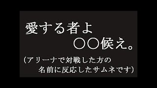 【韓国版セブンナイツ】Lv50呂布＋第三専用装備＋攻撃4人＝本気！