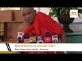 muruththettuwe ananda thero say government must listen to voice of bikku apuru gossip