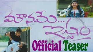 Mouname Istam Movie Official Teaser | Ram Karthi,Parvathi | Latest Telugu Movie Trailers | Mee Tv
