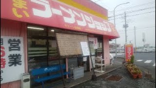 朝食 栃木県小山市「ラーメンショップ卒島店」