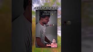 সকল ক্ষমতা আল্লাহর #trend #sad #unfrezzmyaccount #love #sadstory #account #shortsfortnite #youtube