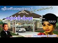 oun cam merl plv រស់​ សិរីសុទ្ធា my channel chhomromkhmer song9999