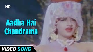Popular Song Aadha Hai Chandrama | Navrang(1959) | Mahipal | Sandhya | Asha Bhosle | Mahendra Kapoor