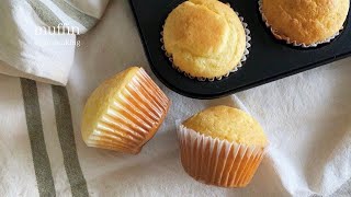 すごく簡単！ホットケーキミックスでできる！ふわふわのマフィン作り方 muffin 머핀