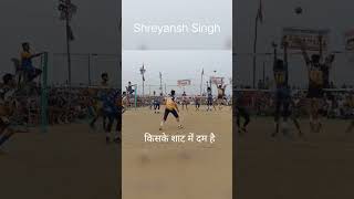 saeed alam vs shreyansh Singh rivalry || saeed alam status || volleyball || #shorts #saeed #shortsyo
