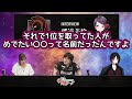 【雀魂】名前を変えた郡道美玲、その理由とは？【 神域リーグ 郡道美玲 多井隆晴 日向藍子 如月れん】