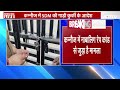 breaking news kannauj rape case में court का आदेश अनसुना करना पड़ा भारी   sdm की गाड़ी होगी कुर्क