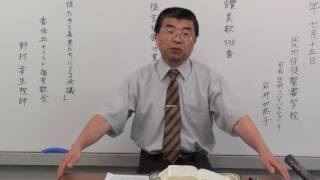 20160715 野村幸生牧師 使徒言行録15：22～29 「使徒たちと長老たちによる決議」