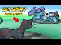 POKEMON BLACK & WHITE ALL GEN 5 PROTOTYPE COMPARISON 2(2009 beta)