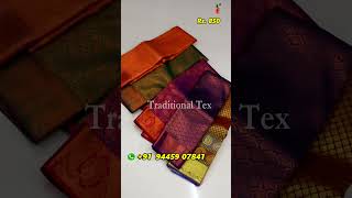 bridal wedding saree வெறும் 850 ரூபாய் மட்டும்