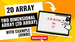 Two Dimensional Array in C. || Types Of Array || 2D Array (Hindi).