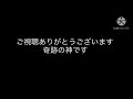 【バンドリ ガルパ】おジャ魔女どれみコラボガチャを コラボキャラ求めて30連！