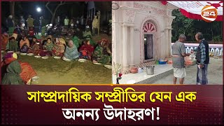 বিষ্ণুপুর জমিদার বাড়ি আজ নেই কিন্তু তিনশ বছরের সেই ঐতিহ্য আজও আছে | Satkhira News | Channel 24