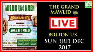 ►[2017] - FULL EVENT | LIVE STREAM | Grand Mawlid | Bolton UK