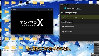 【ゆっくり実況(解説)】Windows 11でダンカグを遊んでみた！！WSA (Windows Subsystem Android)を使用