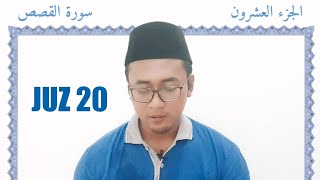 JUZ 20 | Tanpa Lagu | Murottal Nuhid Muhammad