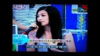 20110830爸媽冏很大-錢映伊Part1