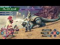 ゼノブレイド2 バトルの秘伝（xenoblade2 directより）（字幕つき）