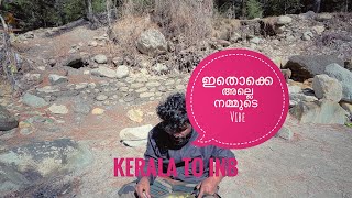 Kerala To INB | പുഴയുടെ തീരത്ത് ഞങ്ങൾ 😌| ഹോ അതൊരു വല്ലാത്തൊരു ഇതായിരുന്നു 🤭| Vlog 14