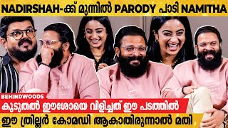 Amar Akbar Antony 2 Pattaya-യിൽ പോയി എഴുതാൻ Ready ആയി നിൽക്കുവാണ് | Eesho Team Fun Interview