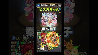 【声優】名前を呼ぶSSボイスまとめ【モンスト】