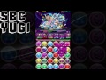 パズドラ ヘル降臨