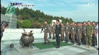 [국민리포트] '나라 사랑 실천'…자원 입대 모범병사 격려