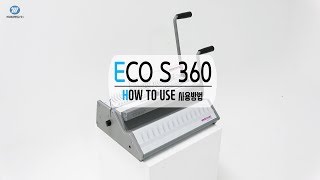 카피어랜드 제본기 / RENZ ECO S 360 사용방법 동영상