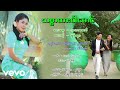 Chit Sandar - သစ္စာထားပါမောင် | Thit Sar Htar Par Mg (Official Music Video)