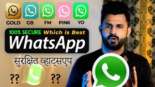 Which WHATSAPP Is Best And 100% SECURE | Konsa WhatsApp Achha Hai | Which One Is Best || WhatsApp
