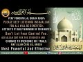 powerful ruqyah shariah for wealth rizk rizaq money money problems marriage business and job.