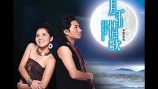 Mi Xian \u0026 Bao Wu   Miss Under The Moon DSD x264