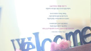 '주의 십자가 \u0026 나의 십자가'  |  220415 고난주간 8시 저녁예배⑤  |  벧엘침례교회