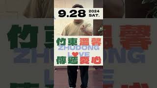 2024年9月27日