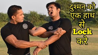 Lock enemy with one Hand || Self Defence