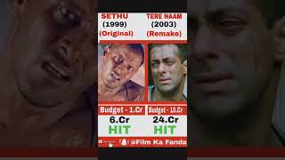 SETHU (south original) vs TERE NAAM (bollywood remake)movie comparison #shorts #short #filmkafanda