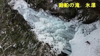 御船の滝氷瀑ムービー20120205