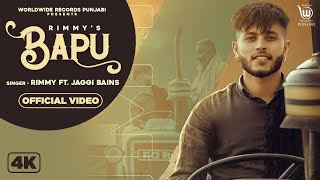 Bapu ( Official Video ) by RIMMY feat Jaggi Bains  | Latest Punjabi Song 2020
