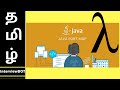 Java 8 How to Sort a Map using Lambda | What is Java Lambda | Example Java Code Demo | InterviewDOT