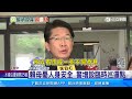 5億高中生房產多！　許維智爆「黑道蠢蠢欲動」｜三立新聞網 setn.com