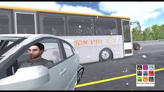 שחזור תאונה דרכים לצרכי למידה בלבד  כביש 6             21 יולי 2021