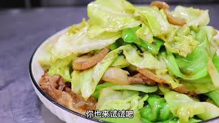 “手撕包菜”焯水或过油，其实啊都做错了