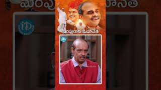 మరపురాని మహానేత🙏🙏| Jaya Chandra Great Words About YS Rajasekhara Reddy | #shorts