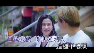 CY 陳宗澤 - 滴滴金 | 伴奏 | Karaoke | 純音樂