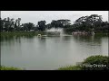 roop sagar park রূপ সাগর পার্ক ❤❤ কুমিল্লা কেন্টনমেন্ট