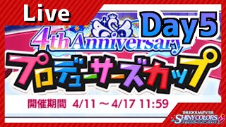 【シャニマス】PカップラジオDay5#2　これから毎日18時からイベコミュ観ようぜ！十五夜～きよしこ