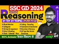 SSC GD 2024 | Reasoning Classes For SSC GD | SSC GD Reasoning Preparation | By Atul Awasthi Sir