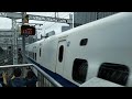 【ありがとう700系】700系回送 東京駅出発